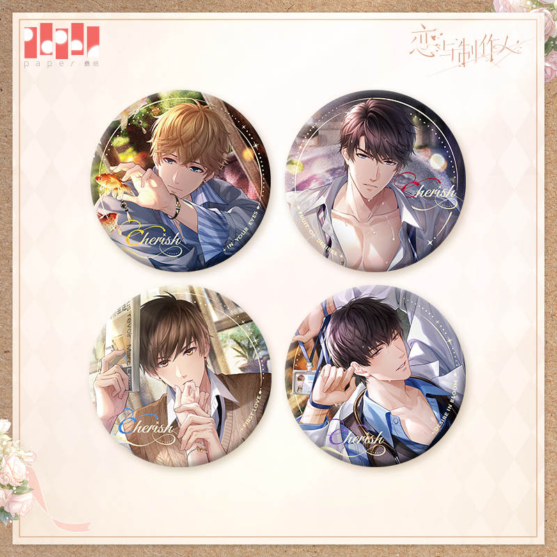 [MR LOVE: QUEEN'S CHOICE] Years Poetic Series Badge