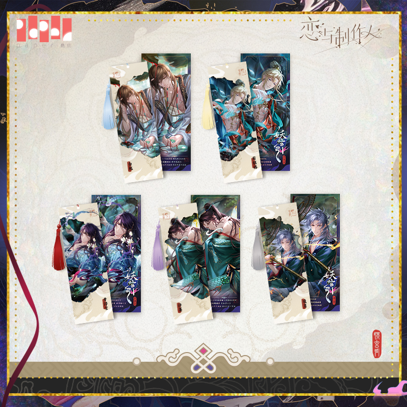 [MR LOVE: QUEEN'S CHOICE] Luring Black Demon Series Ticket