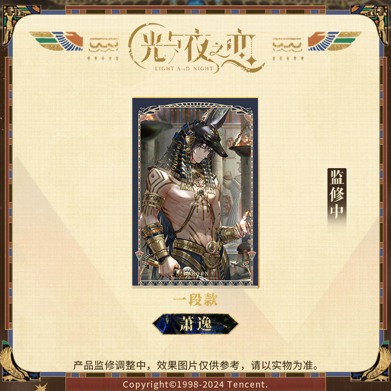 [LIGHT AND NIGHT] Desire for Power Shadow Series Shikishi Board