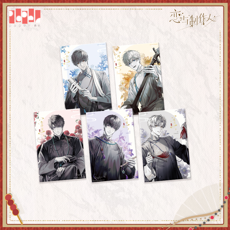 [MR LOVE: QUEEN'S CHOICE] In Tianjin Series Shikishi Board