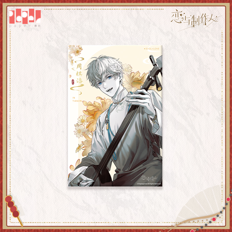 [MR LOVE: QUEEN'S CHOICE] In Tianjin Series Shikishi Board