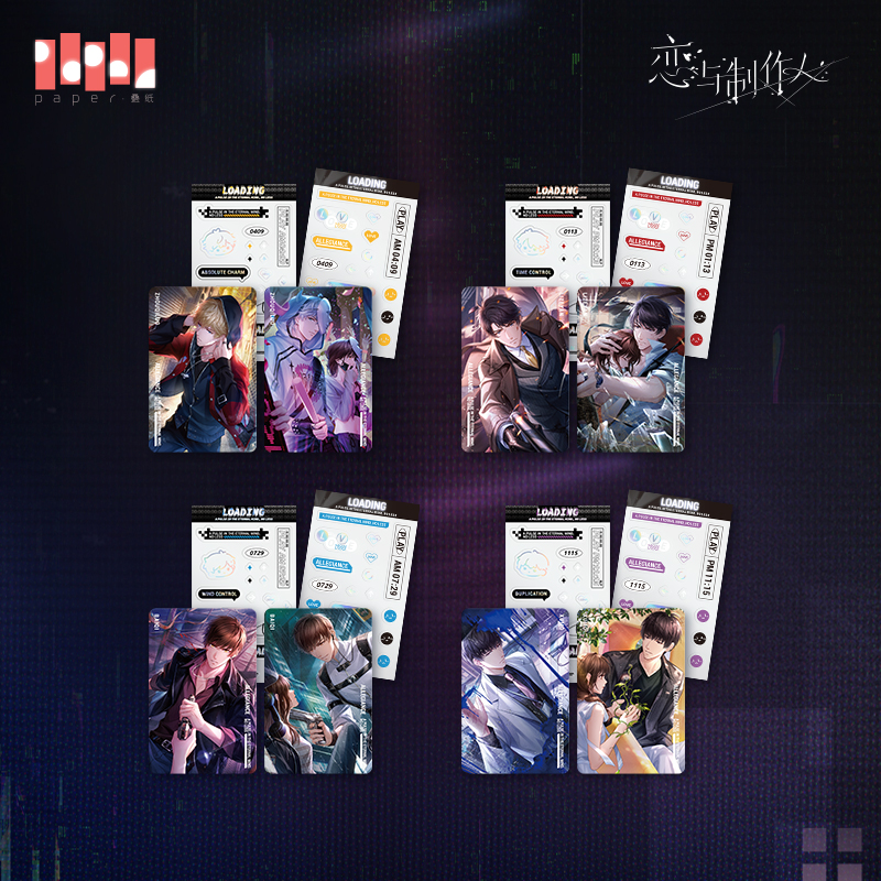 [MR LOVE: QUEEN'S CHOICE] Loading Series Card Set