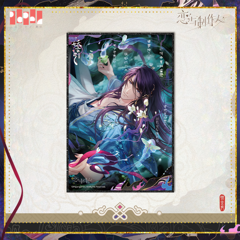 [MR LOVE: QUEEN'S CHOICE] Luring Black Demon Series Shikishi Board