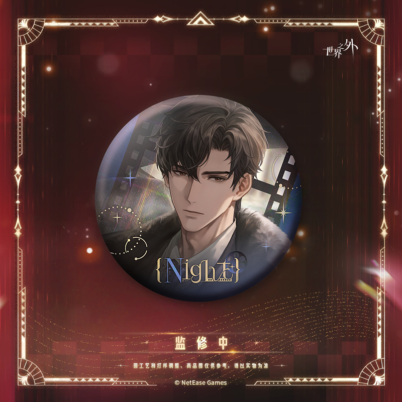 [BEYOND THE WORLD] Starry Radiance Series Badge
