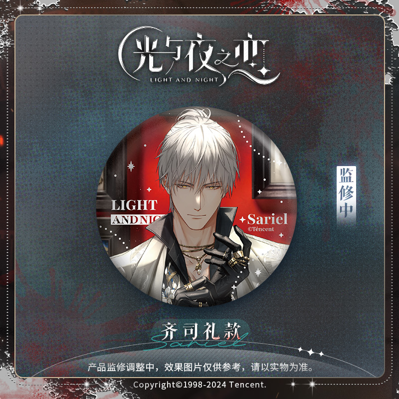 [LIGHT AND NIGHT] Flowers For the Living Series Badge