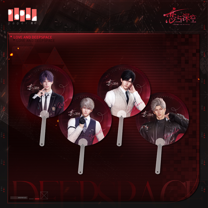 [LOVE AND DEEPSPACE] Captivity Hour Series Raster Fan