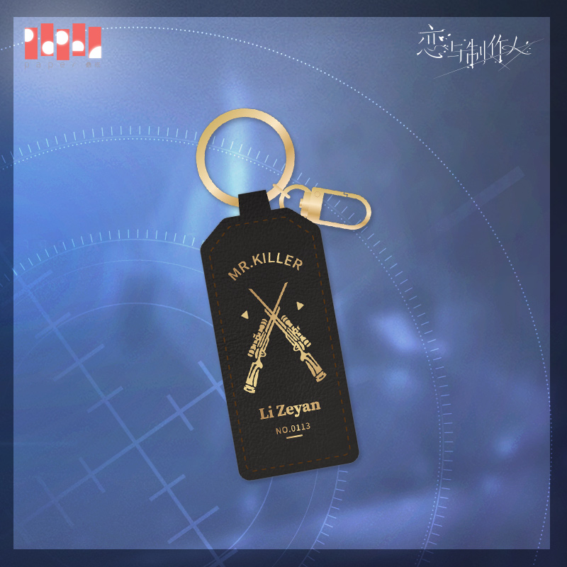 [MR LOVE: QUEEN'S CHOICE] Mr. Killer Series Polyurethane Keychain