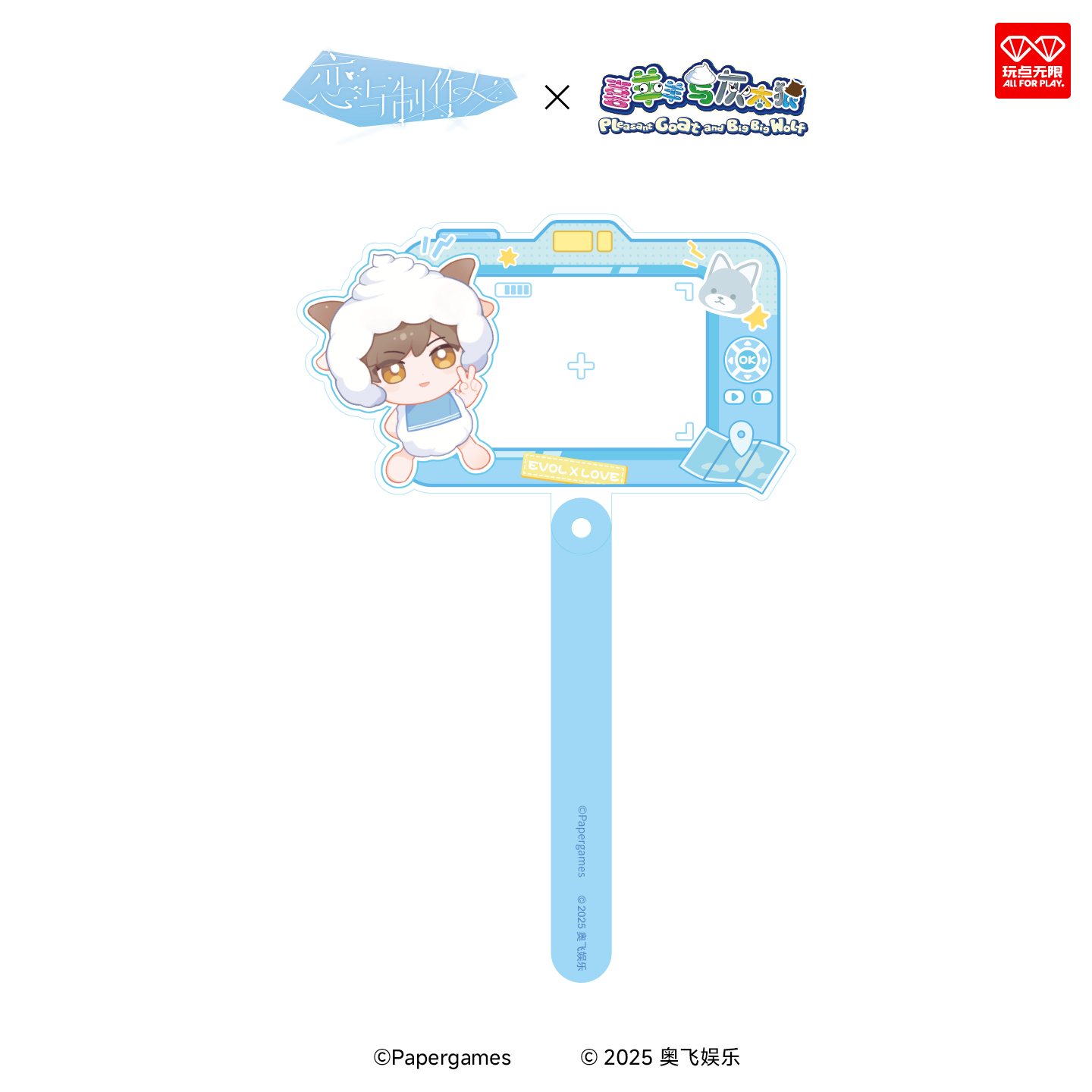 [MR LOVE: QUEEN'S CHOICE] Pleasant Goat and Big Big Wolf Chibi Acrylic Check-in Stick