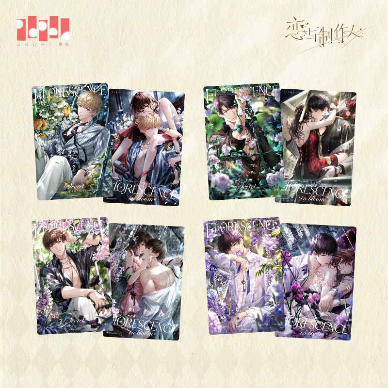 [MR LOVE: QUEEN'S CHOICE] Florescence in Bloom Series Card Set