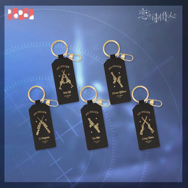 [MR LOVE: QUEEN'S CHOICE] Mr. Killer Series Polyurethane Keychain