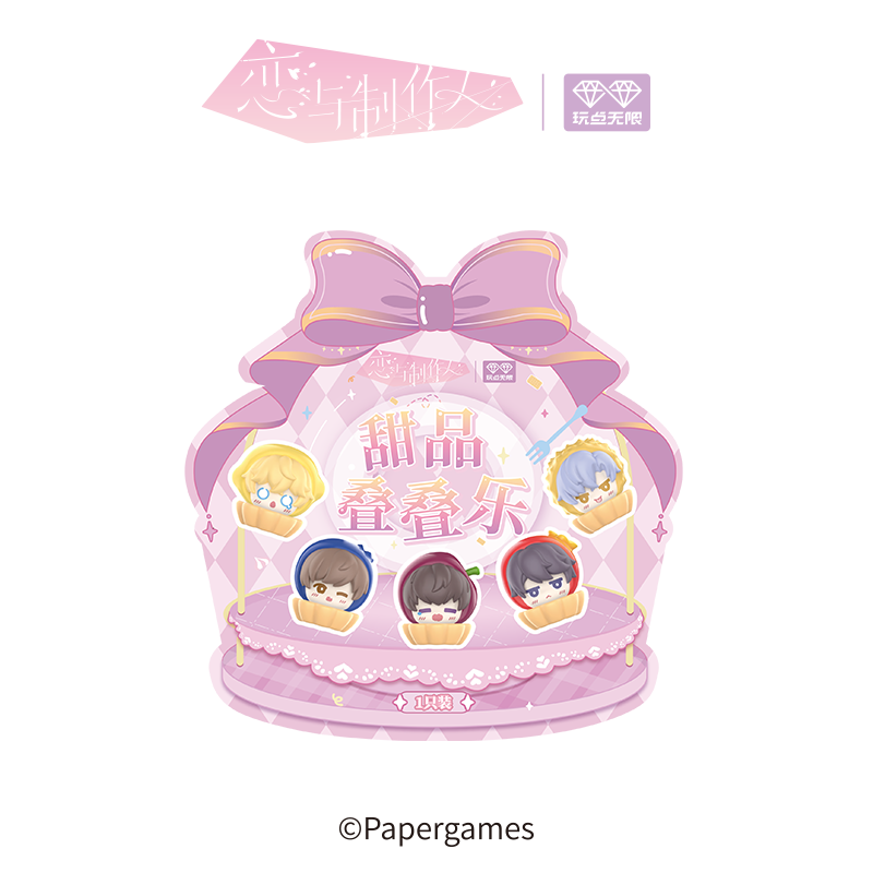 [MR LOVE: QUEEN'S CHOICE] Chibi Stacking Fun Vol.2