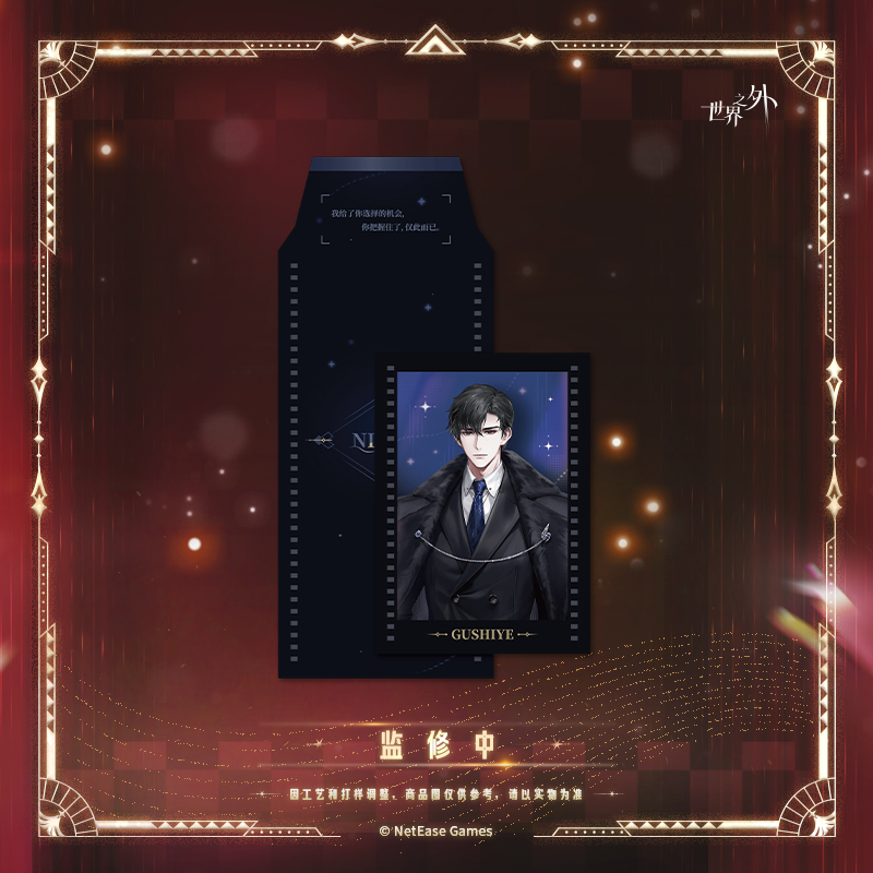 [BEYOND THE WORLD] Starry Radiance Series Polaroid