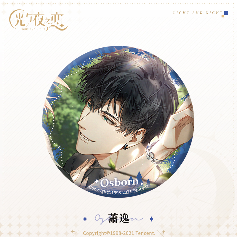 [LIGHT AND NIGHT] Character Series Badge Vol.2
