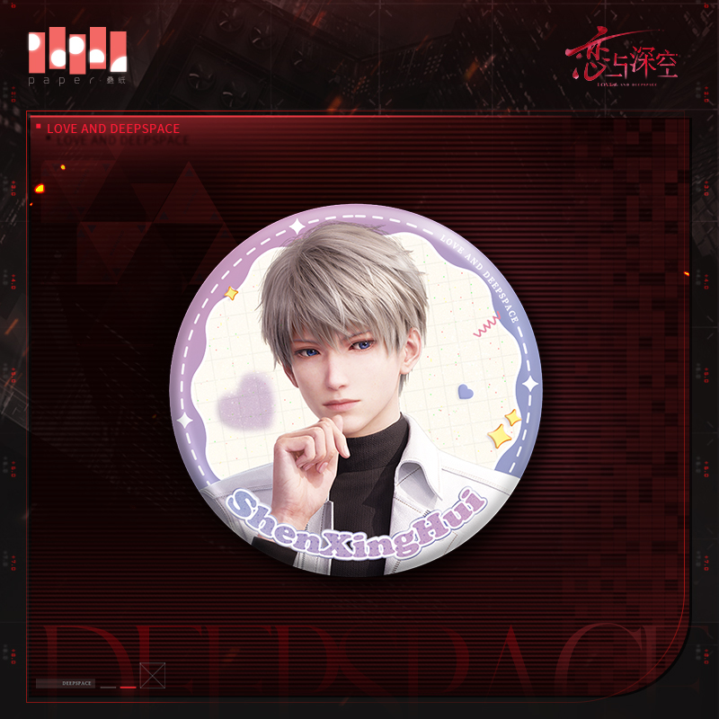 [LOVE AND DEEPSPACE] Captivity Hour Series Badge