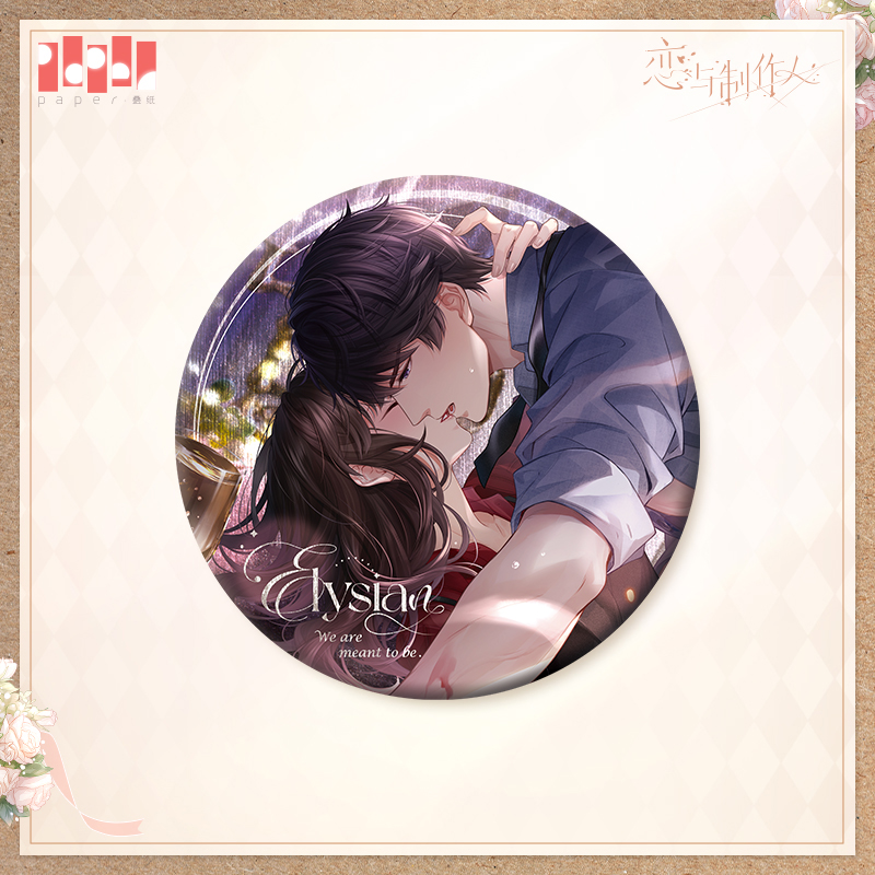 [MR LOVE: QUEEN'S CHOICE] Years Poetic Series Badge