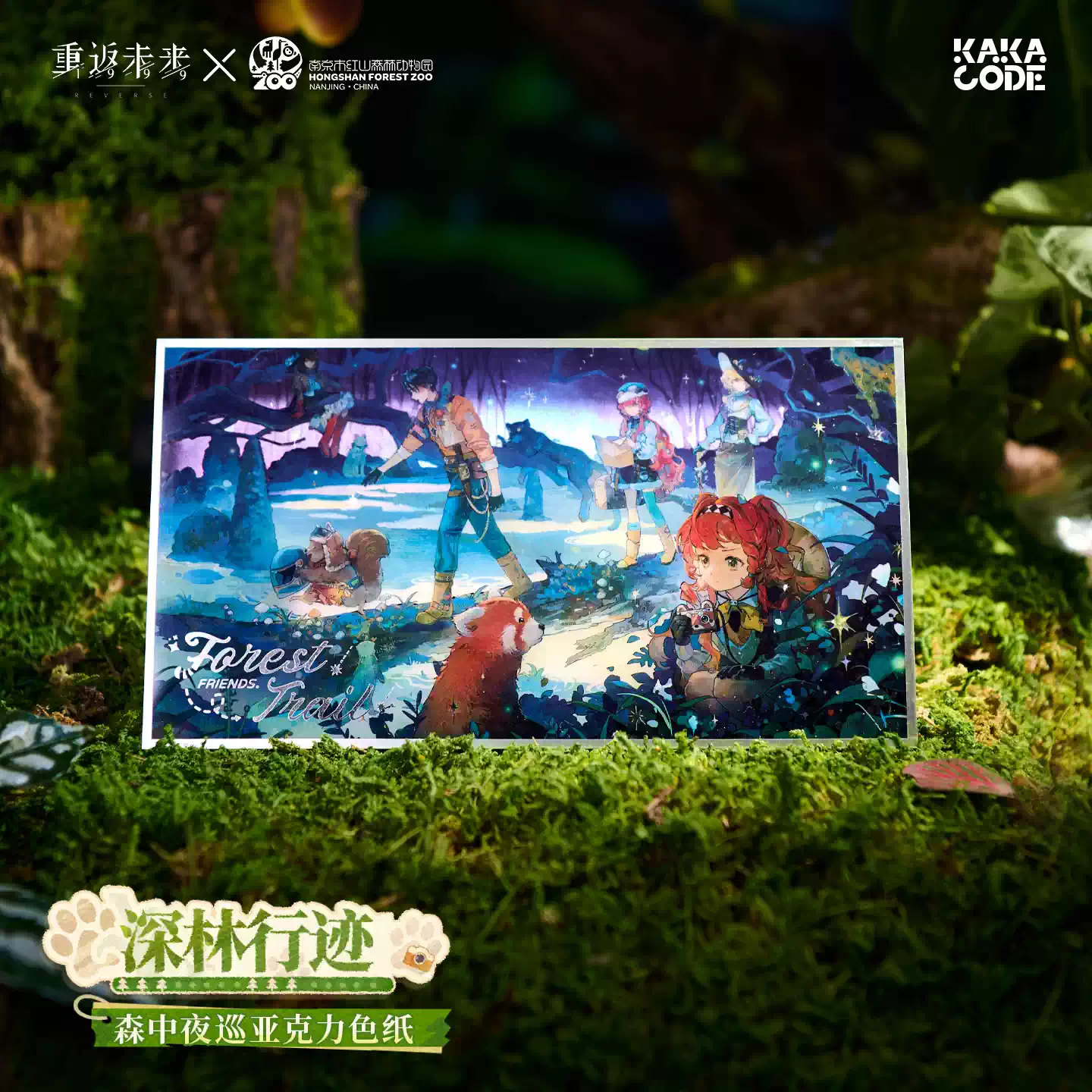 [REVERSE:1999] Forest Trail Friends Series Night Patrol in the Forest Acrylic Shikishi