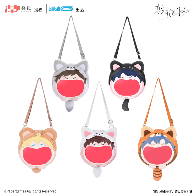 [MR LOVE: QUEEN'S CHOICE] UWA Series Super Happy Mini Ita Bag