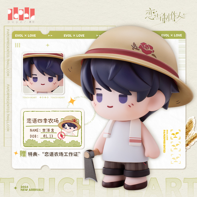 [MR LOVE: QUEEN'S CHOICE] Touch Heart Series Figure