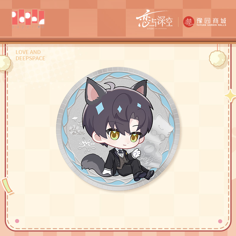 [LOVE AND DEEPSPACE] Meow Journey Series Coin