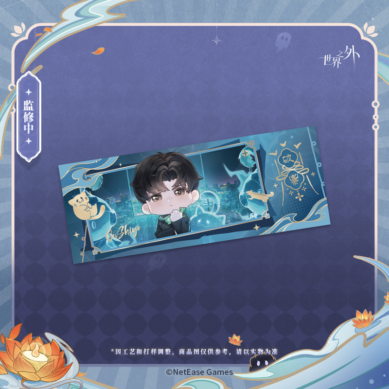 [BEYOND THE WORLD] Mid-Year Night Tour Series Ticket
