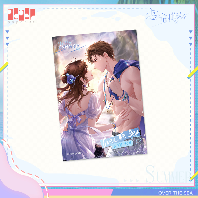 [MR LOVE: QUEEN'S CHOICE] With You in The Summer Series Card