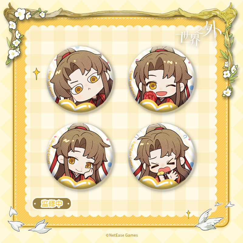[BEYOND THE WORLD] Everlasting Wish Series Badge Set
