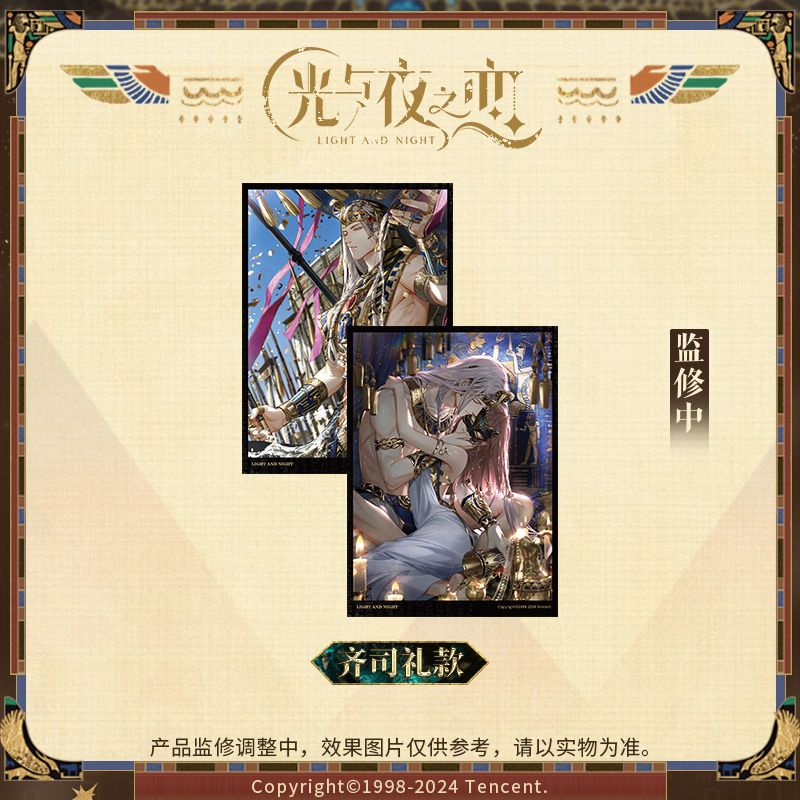 [LIGHT AND NIGHT] Desire for Power Shadow Series Collectible Card Set