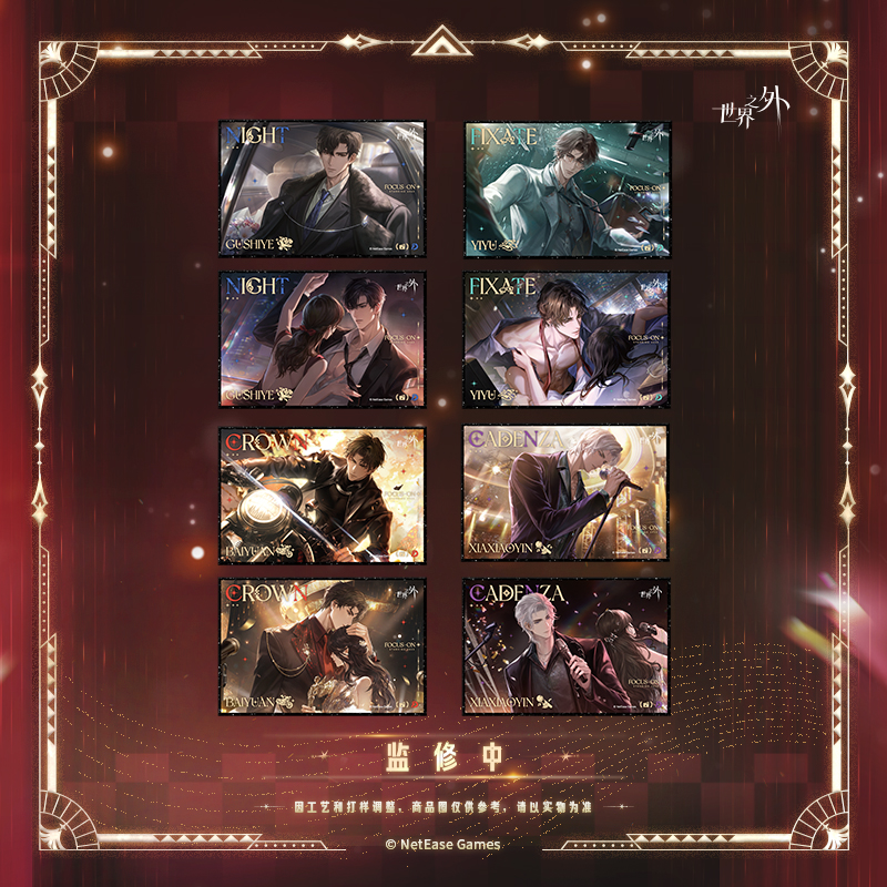 [BEYOND THE WORLD] Starry Radiance Series Acrylic Shikishi