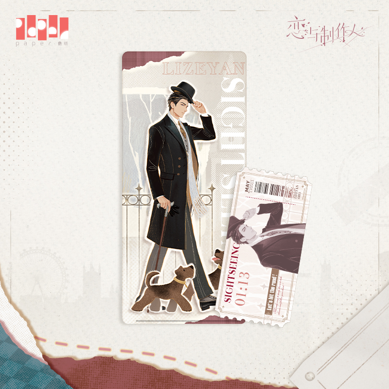 [MR LOVE: QUEEN'S CHOICE] Sightseeing Series Ticket