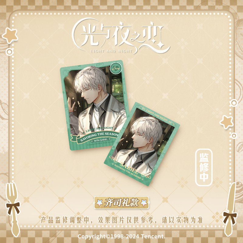 [LIGHT AND NIGHT] Savoring the Seasons Series Card Set