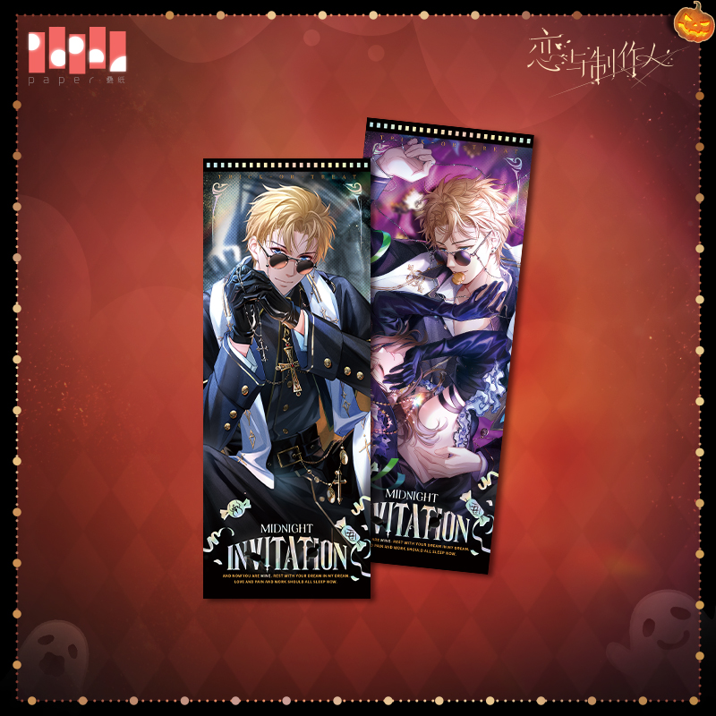 [MR LOVE: QUEEN'S CHOICE] Midnight Invitation Series Ticket