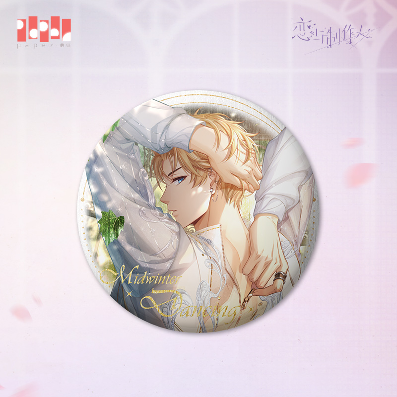 [MR LOVE: QUEEN'S CHOICE] Winter Dance Series Badge