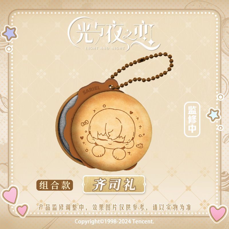 [LIGHT AND NIGHT] Charming Series Plush Badge Set