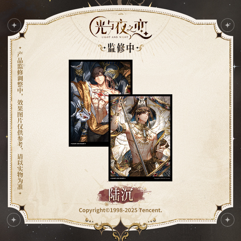 [LIGHT AND NIGHT] Before The Sixth Day Series Collectible Card Set