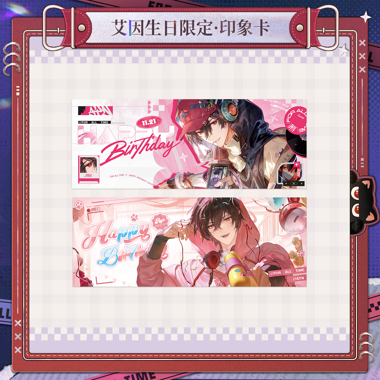 [LOVEBRUSH CHRONICLES] Ayn 2025 Birthday Ticket