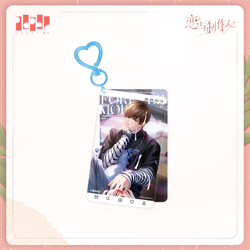 [MR LOVE: QUEEN'S CHOICE] Forever More Series Acrylic Keychain