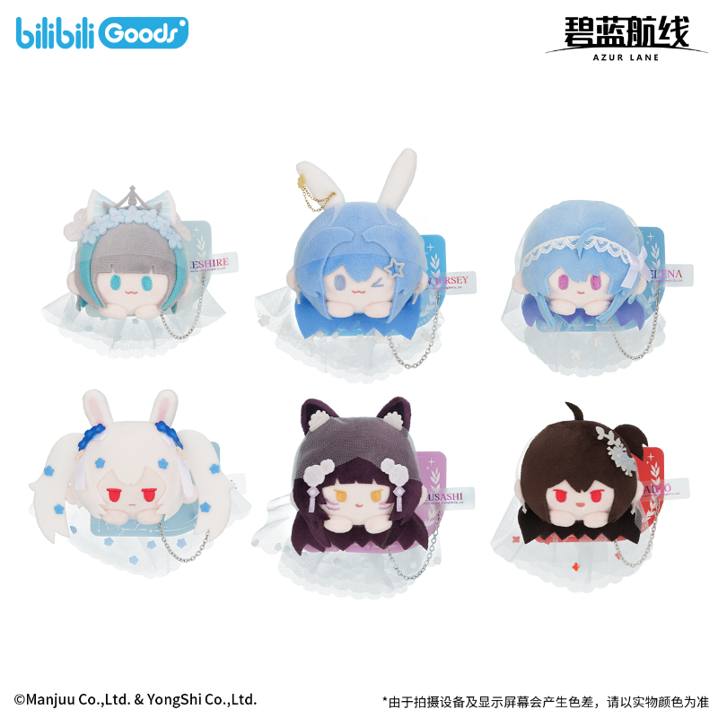 [AZUR LANE] PATCH Series Plush Badge