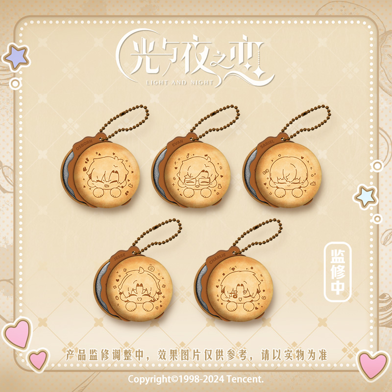 [LIGHT AND NIGHT] Charming Series Plush Badge Set