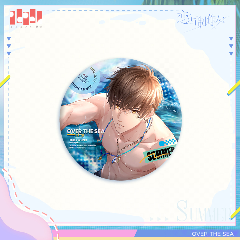 [MR LOVE: QUEEN'S CHOICE] With You in The Summer Series Badge