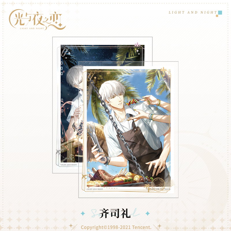 [LIGHT AND NIGHT] Character Series Card Sleeve Set