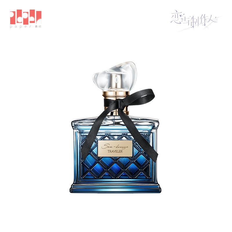 [MR LOVE: QUEEN'S CHOICE] Gavin Theme Perfume