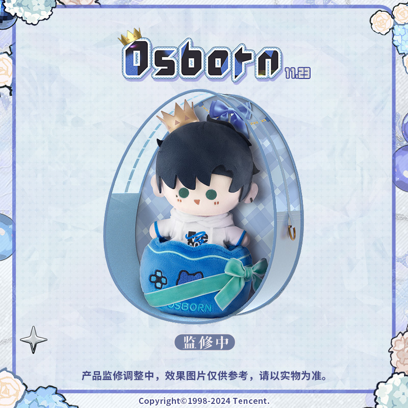 [LIGHT AND NIGHT] Osborn 2024 Birthday Plush Doll Gift Set