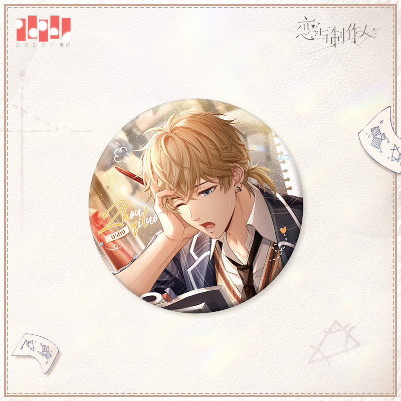 [MR LOVE: QUEEN'S CHOICE] Salad Days Series Badge