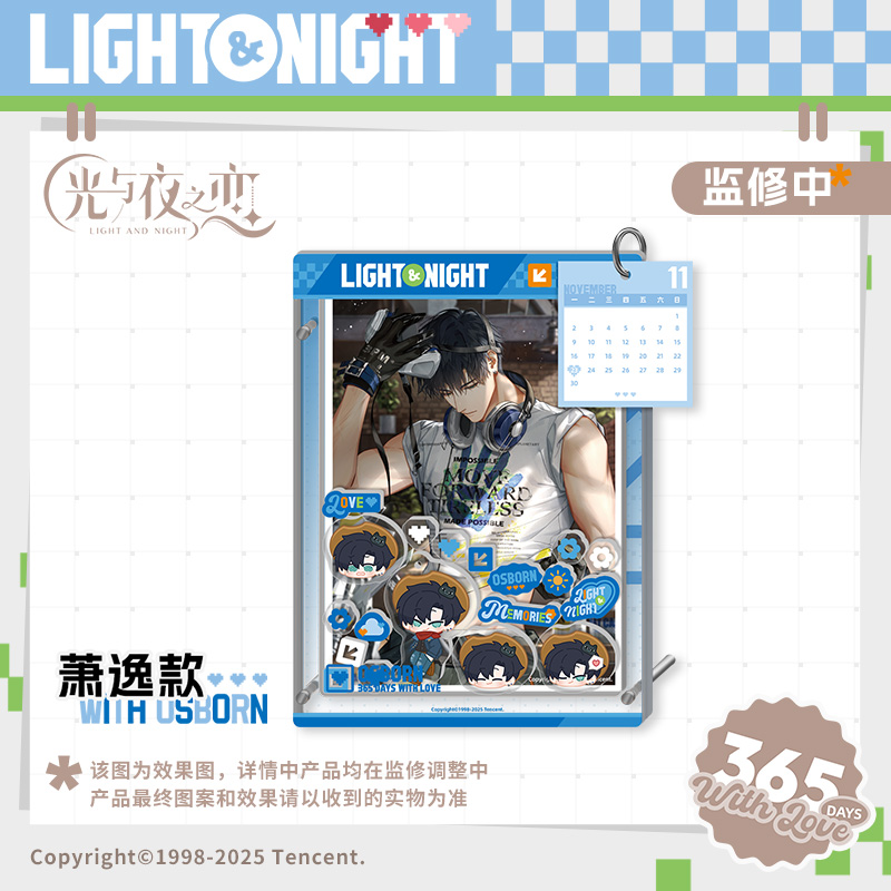 [LIGHT AND NIGHT] 2026 Commemorative Calendar
