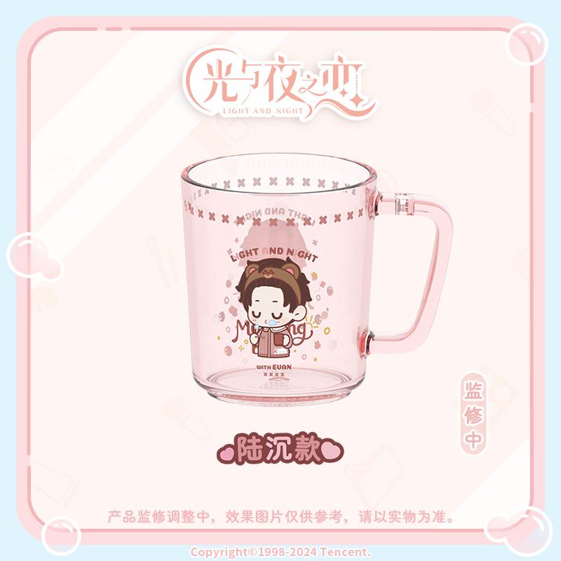 [LIGHT AND NIGHT] Morning Bliss Series Mouthwash Cup