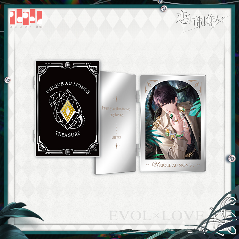 [MR LOVE: QUEEN'S CHOICE] Unique Au Monde Series Metal Ornament