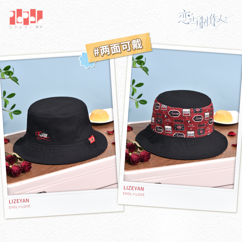[MR LOVE: QUEEN'S CHOICE] Sunny Journey Series Bucket Hat