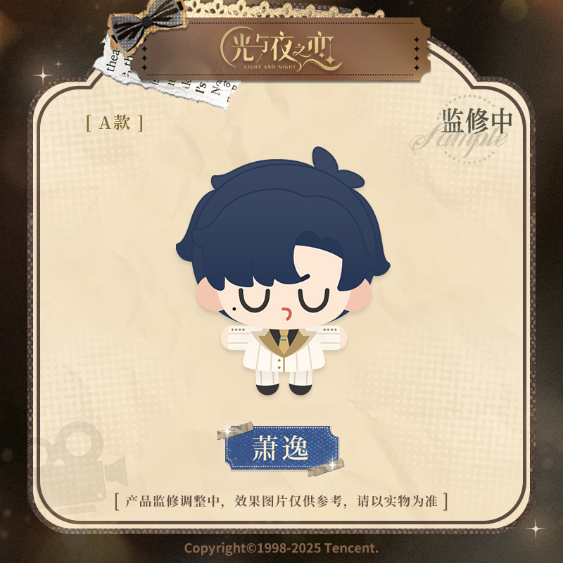 [LIGHT AND NIGHT] Movie & Love Series Plush Finger Puppet Theater Set