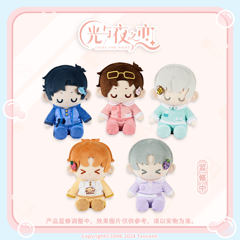 [LIGHT AND NIGHT] Morning Bliss Series Plush Doll