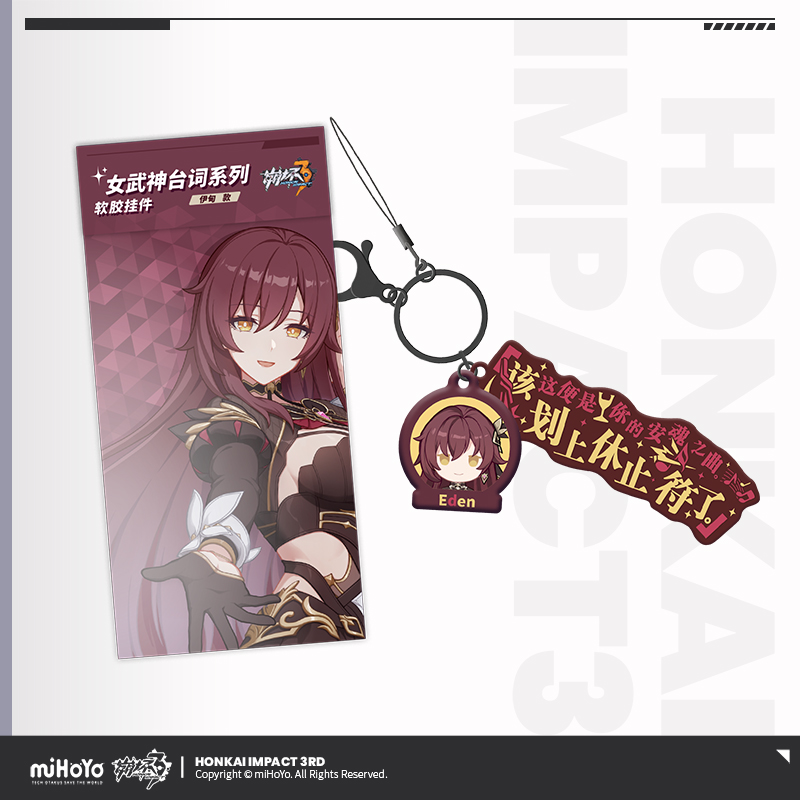 [HONKAI IMPACT 3] Valkyrie Quote Series Chibi Rubber Keychain